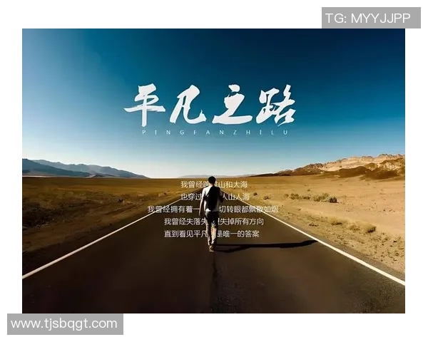 平凡之路铸就不凡人生，鲁超用行动书写属于自己的传奇